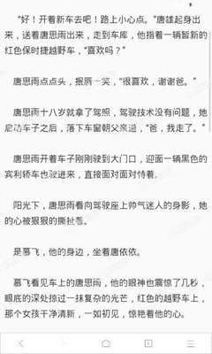 收米直播app下载官网